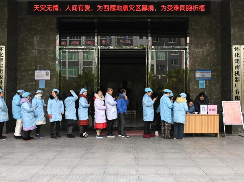 情系西藏 ，建南有愛