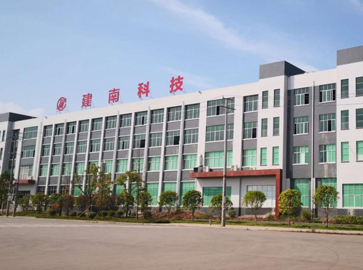 2024年企業(yè)社會(huì)責(zé)任報(bào)告