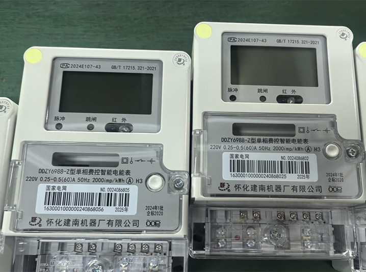 產(chǎn)品碳核查自評(píng)價(jià)報(bào)告