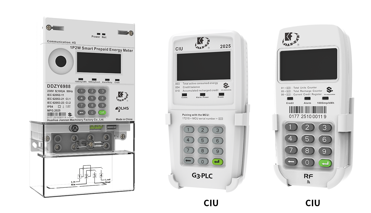 06. 小電流智能三相表.png