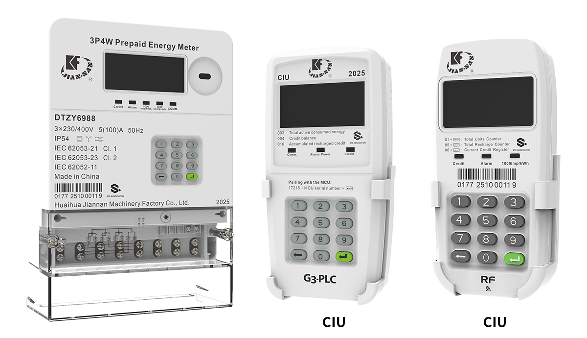 06. 小電流智能三相表.png