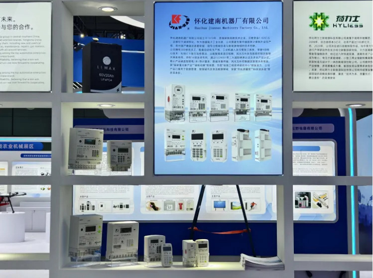 懷化建南機器廠有限公司亮相“第四屆中非經(jīng)貿(mào)博覽會”