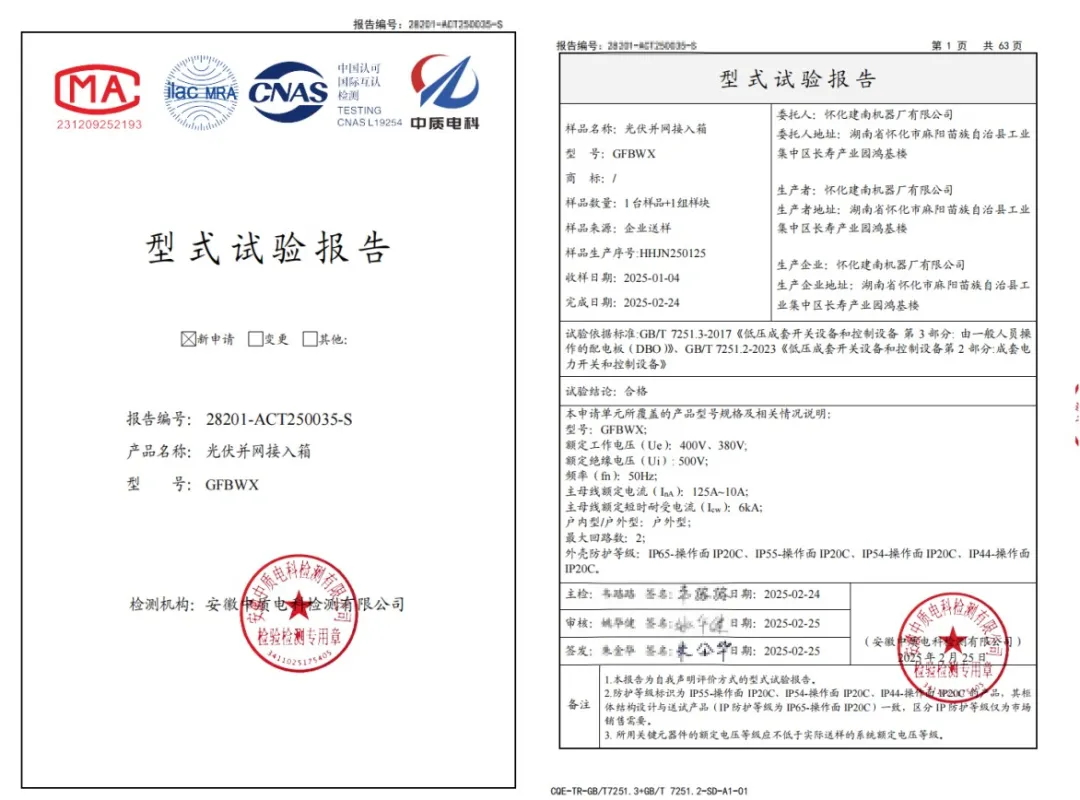 640 (1)_看圖王.jpg