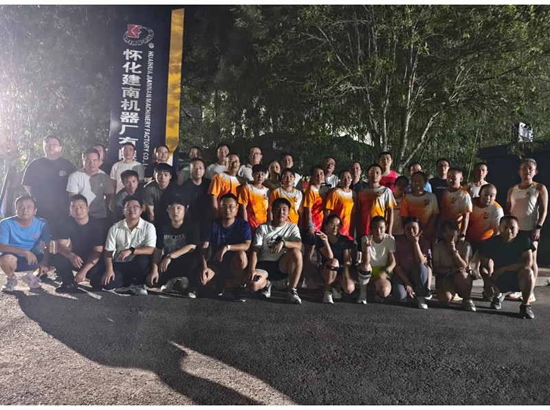 金秋十月 領(lǐng)跑未來｜建南機(jī)器廠半程馬拉松活動(dòng)